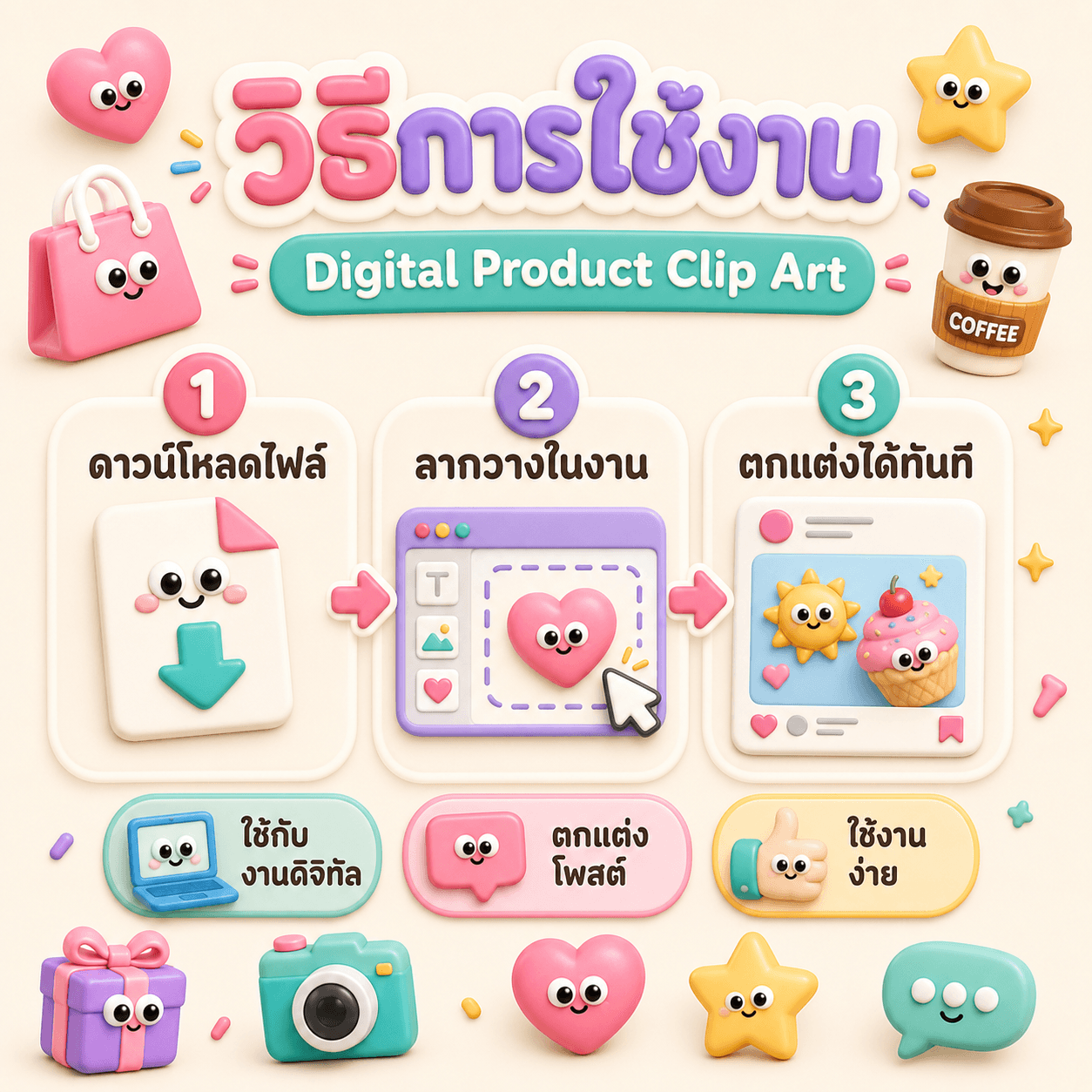 Set5 3D Icon 140 PNG Stickers for Social Media 2
